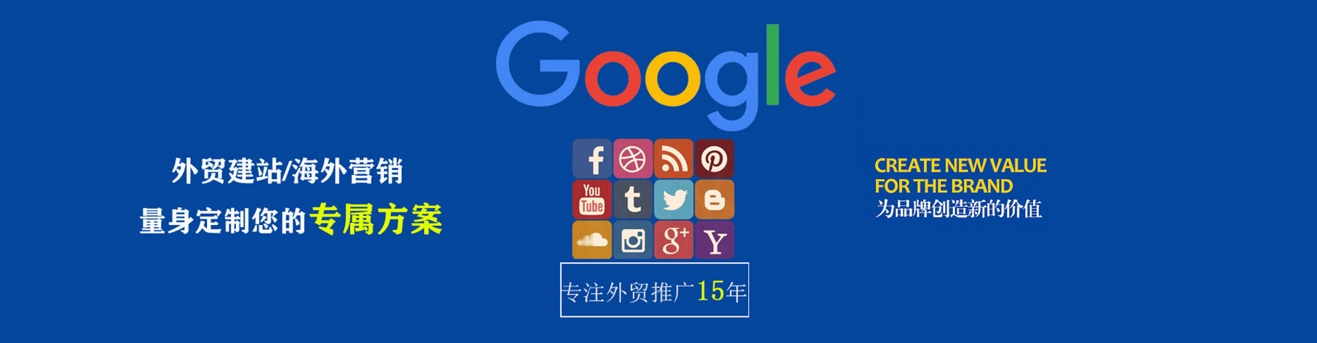乐亭百度运营推广