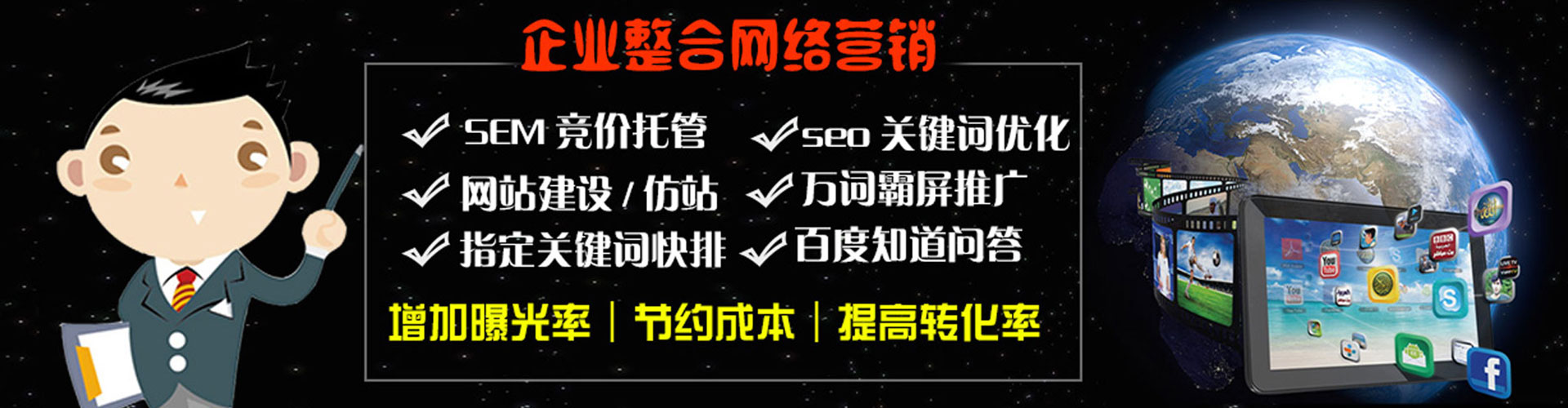 乐亭百度竞价代理