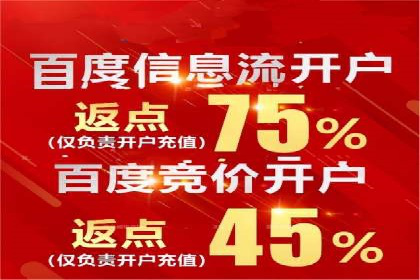 信息流广告投放案例分享与总结