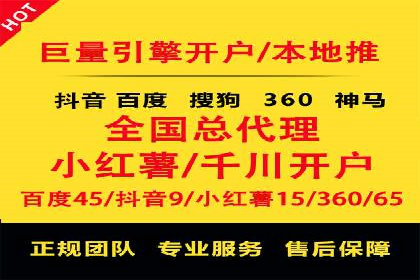 行业领先企业如何运用SEM关键词提升业务